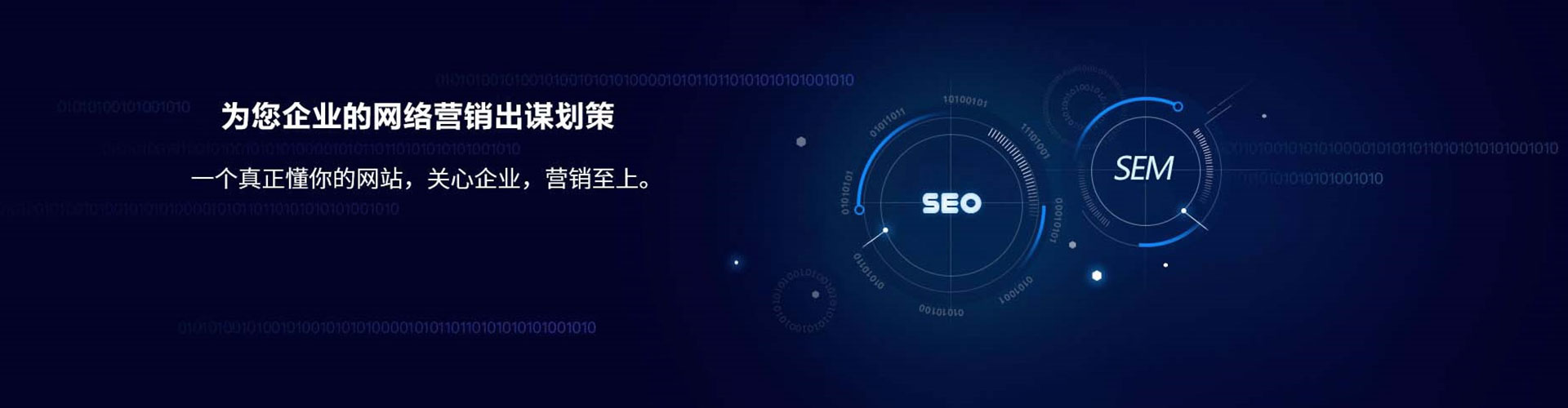 新宾搜索开户返点