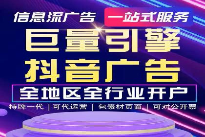 百度竞价公司广告创意优化案例研究
